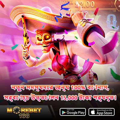 best jili slot game