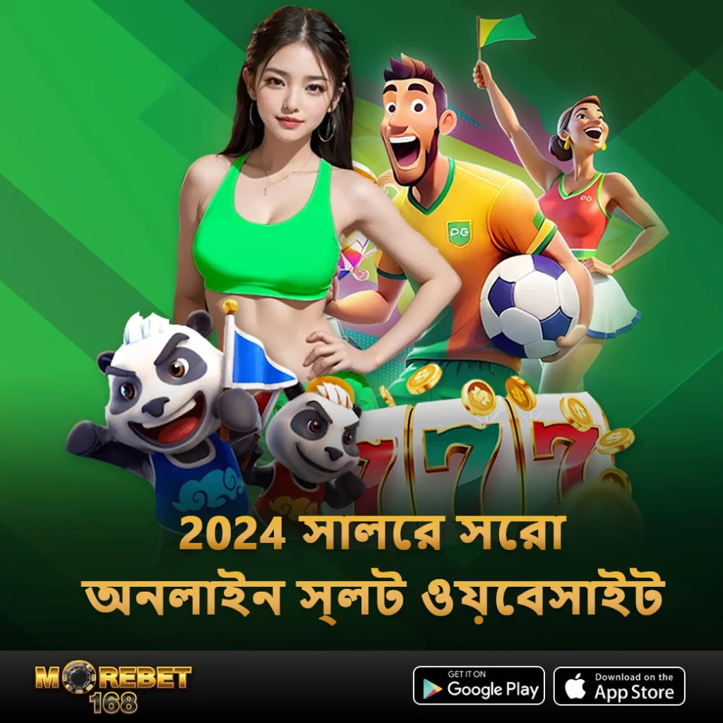 jili slot game bangladesh